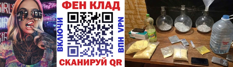 где продают наркотики  Красавино  MEGA ссылки  Амфетамин Premium 