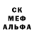 Метамфетамин кристалл John Gancarcik