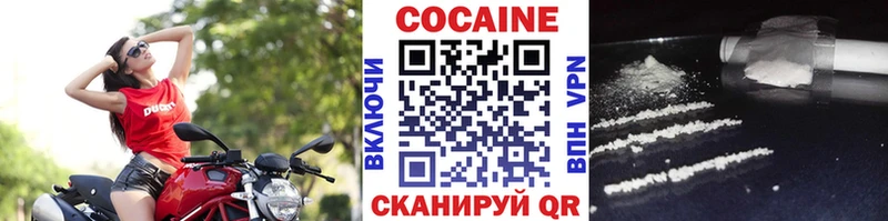 хочу   Красавино  КОКАИН Columbia 