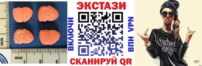 где продают Красавино ЭКСТАЗИ 300 mg