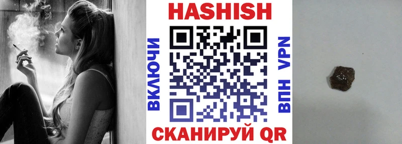 ГАШ индика сатива  МЕГА ТОР  Красавино 