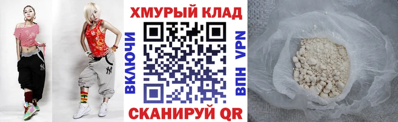 это формула  Красавино  Героин афганец 