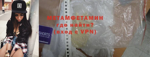 альфа пвп Козельск