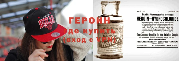 кокаин VHQ Костерёво