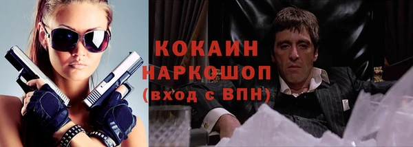 кокаин VHQ Костерёво