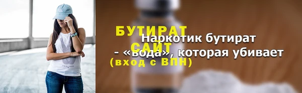 ПСИЛОЦИБИНОВЫЕ ГРИБЫ Коряжма