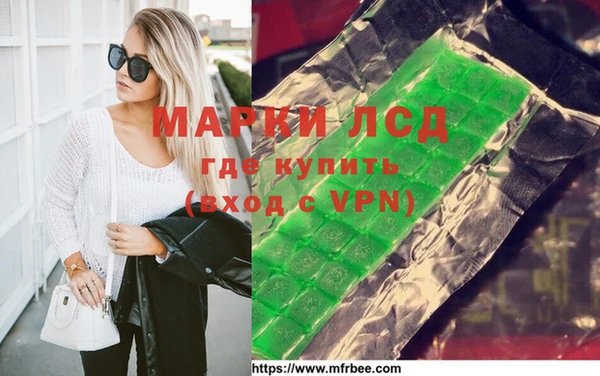 ПСИЛОЦИБИНОВЫЕ ГРИБЫ Коряжма