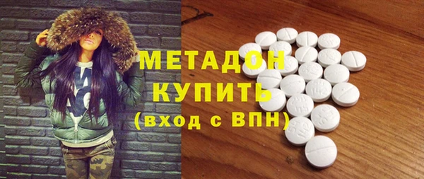 кокаин VHQ Костерёво