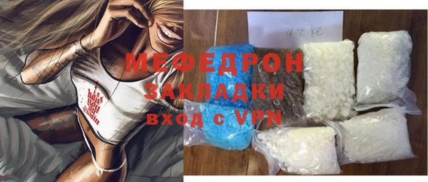 мет Краснослободск