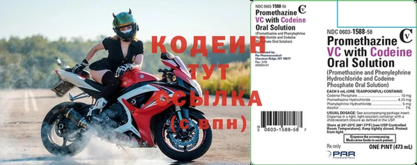кокаин VHQ Костерёво