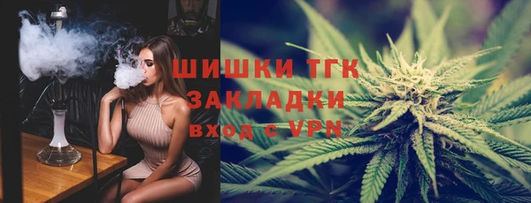 кокаин VHQ Костерёво