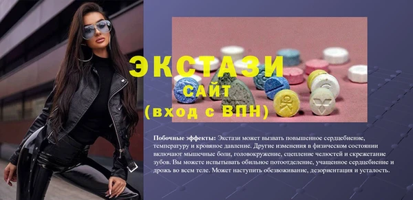 ПСИЛОЦИБИНОВЫЕ ГРИБЫ Коряжма
