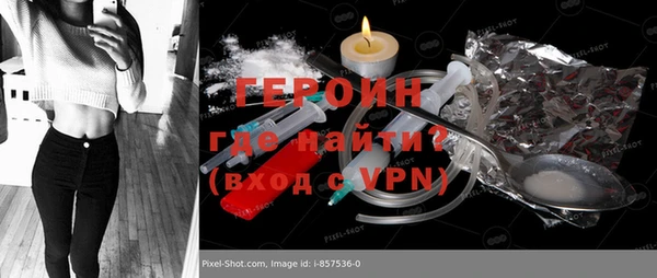 мет Краснослободск