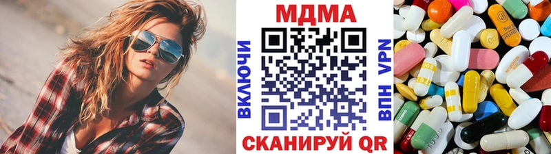 МДМА кристаллы  кракен ссылки  Красавино 