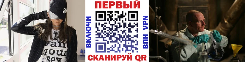 даркнет сайт  Красавино  Метамфетамин Methamphetamine 