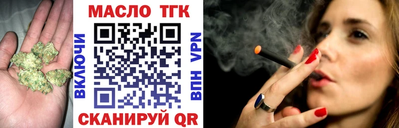 ТГК гашишное масло  Красавино 